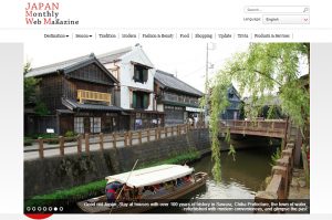JNTO日本政府観光局の公式サイトページ
